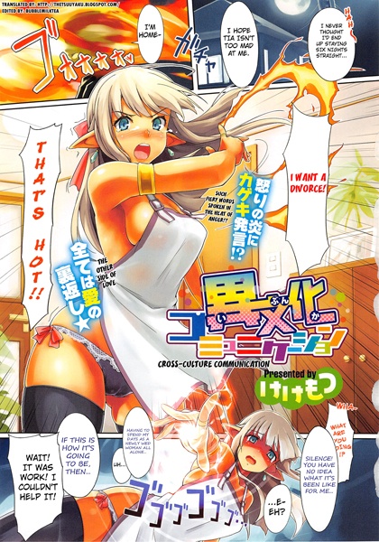 Межвидовые отношения