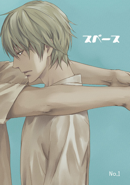 Сколько метров до медпункта? Пространство