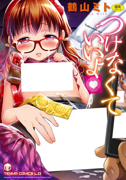 Tsukenakute Ii yo♥