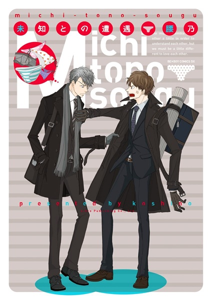 Повод для знакомства