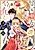Keikoku Akujo no Yarinaoshi Oujotan: Kishi Danchou ga Bukiyou de Hanaremasen