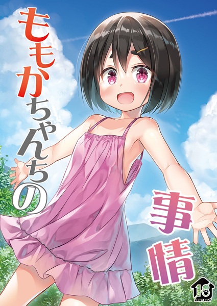 Momoka-chan Chi no Jijou