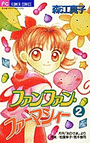 Таинственная магия