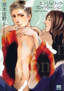 Кое-что об ангелах