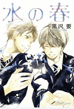 Весенние воды