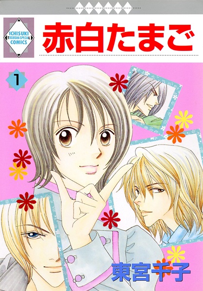 Красно-белое яйцо