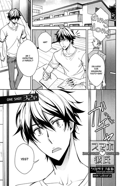 Smartphone♥Kareshi