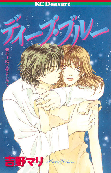 Тёмно-синий