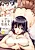 Juumin Zenin Ninshin Kibou!? Joshiryou Kanrinin
