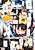 Naoto-kun no Sainan