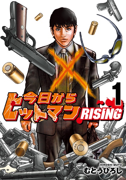 Kyou kara Hitman Rising