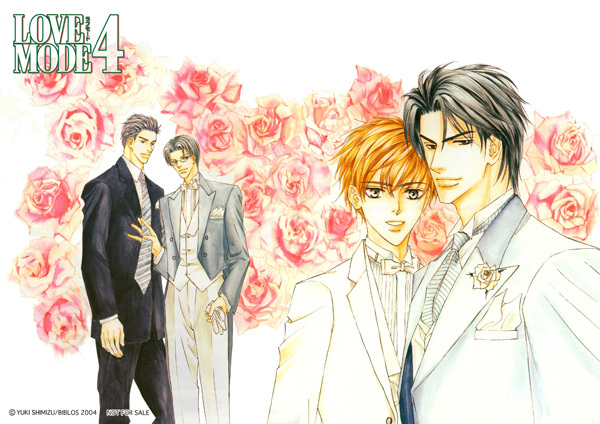 В режиме любовника