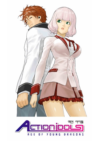 Боевые кумиры