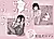 Nokaze no Pink na Torisetsu