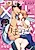 Kowamote Joushi no XL Size ga Hairimasen!: Chippai Ham-chan to Zetsurin Same-kun no Kaihatsu Jijou
