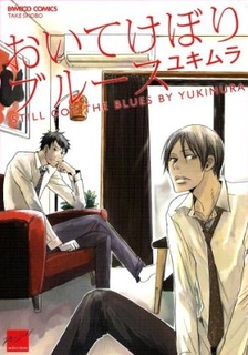 Всё ещё тоскую