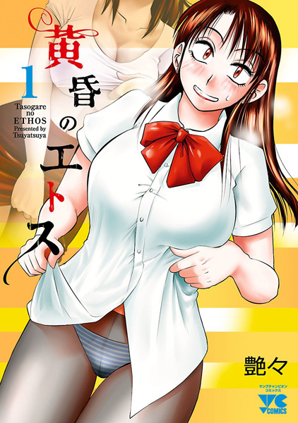 Сумрачный нрав