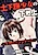 Dogeza Shoujo no Gekokujou: Ikenie Revenge Game