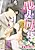 Tanin Doushi