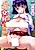 Mechakucha Sex Shiyo♥