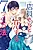 Tenin-san to Midara ni Koisuru 7-tsu no Houhou