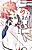 Ayakashi, Amayakashi