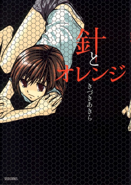 Забавные летние каникулы