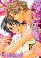 Подождём, пока любовь придёт