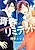 Seishun Limited