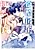 Migawari de Totsuida Reikoku Kokuou wa Hatsukoi Aite deshita