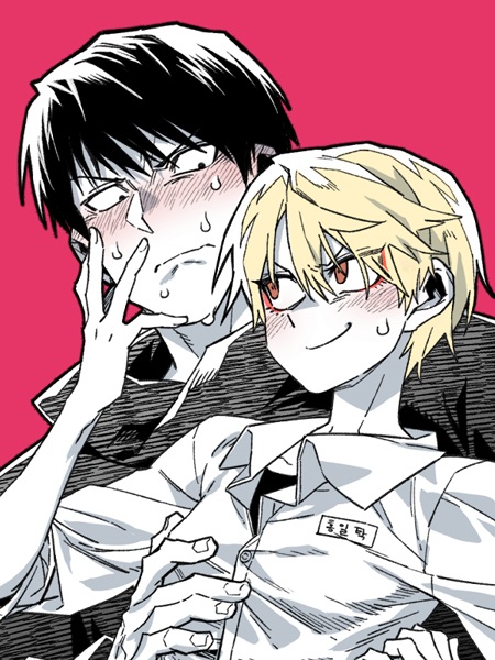 Старшеклассник