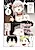 Tomodachinchi no Neechan ga Kowakute Ii Hito