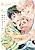 Papa to Watashi to Ayumu-chan