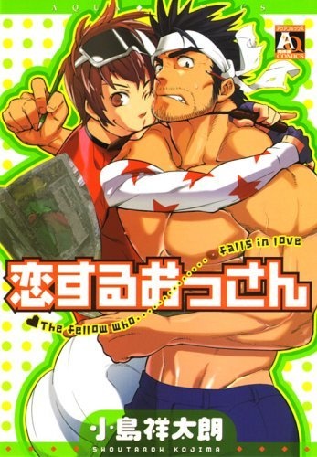 Возлюбленный мужик