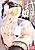 Yaribeya no Oyako