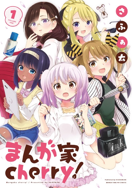 Mangaka Cherry!