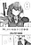 Oshikake Jimiko no Seijijou