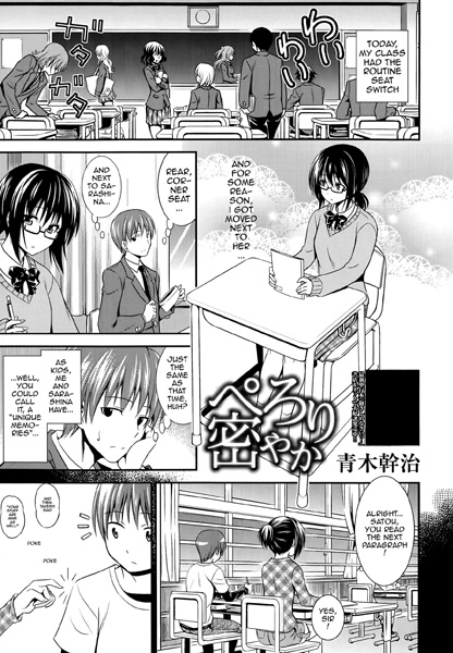 Привлечь твоё внимание