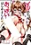 Ijimetai Oppai Hajimemashita