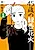 45-sai no Senkou Hanabi