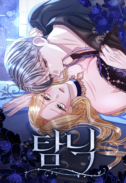 Зависимость