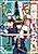 "Munou wa Iranai" to Iwareta kara Zetsuen shite Yatta: Saikyou no Shitennou ni Sodaterareta Ore wa, Boukensha to Nari Musou suru