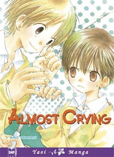 Сейчас заплачу.