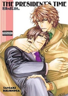 Обязанность президента