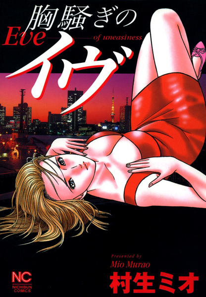 Накануне беспокойства