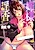 Ane-sama Inkou