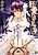Kyouai Honey Trap