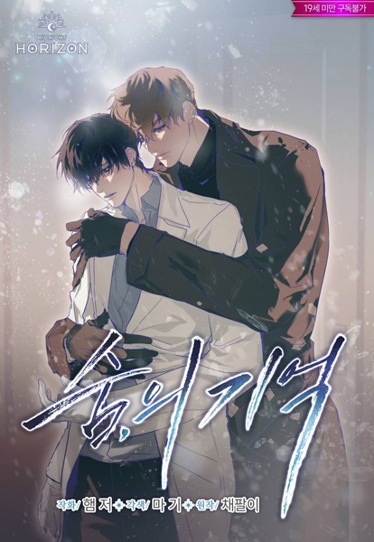 Дыхание в памяти