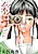 Saiko Shiro