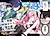 Ore wa Gakuen Zunou Battle no Enshutsuka! Jishou Mob ga Kage kara Egaku Saikyou Shujinkou Musou Scenario